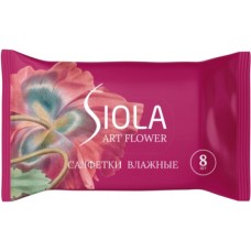 SIOLA Коллекция 1 Art Flower Влажные салфетки универсальные 8шт